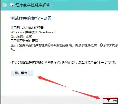 AI脚本版本不兼容的常见问题、原因及解决方案：如何确保脚本正确更新与使用