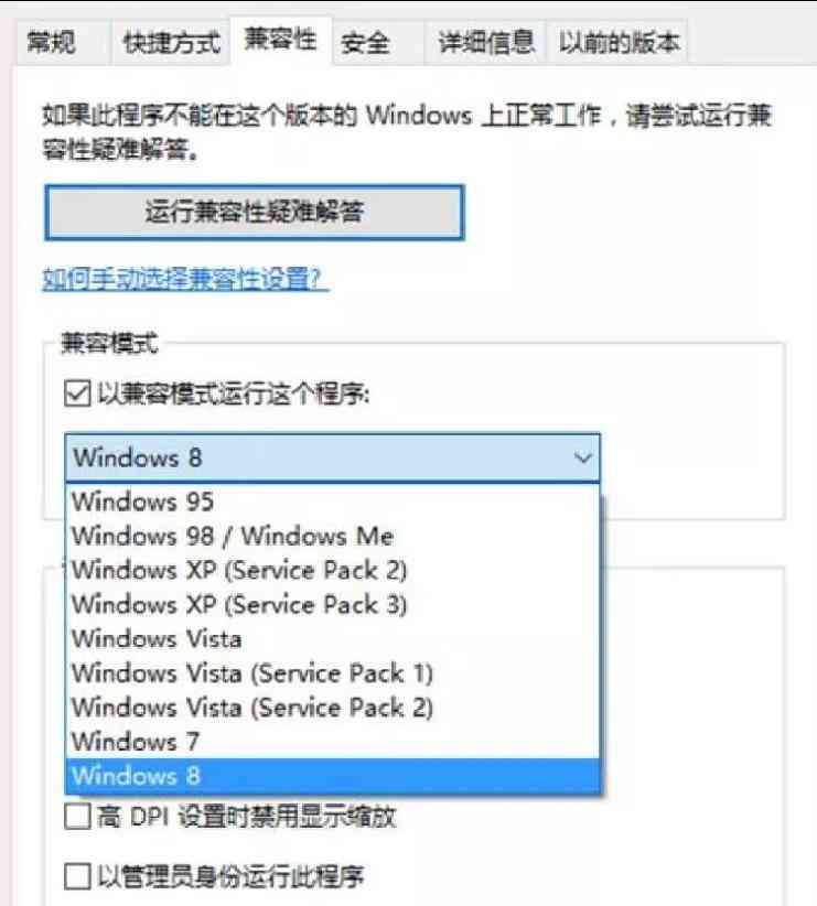 AI脚本版本不兼容的常见问题、原因及解决方案：如何确保脚本正确更新与使用