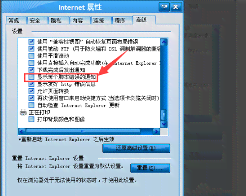 AI脚本版本不兼容的常见问题、原因及解决方案：如何确保脚本正确更新与使用