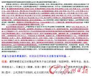 免费智能调研报告生成器：推荐一款写作调查报告与论文的软件工具