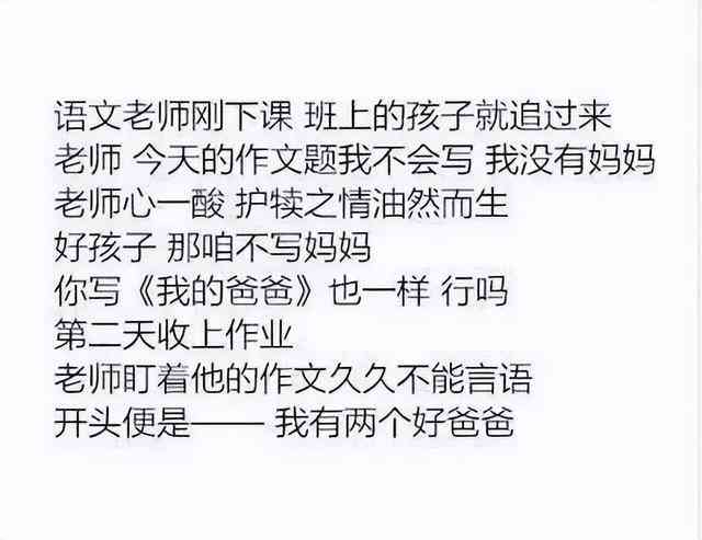 用幽默AI打造朋友喜欢的搞笑短句文案集锦：文库精选幽默搞笑文案