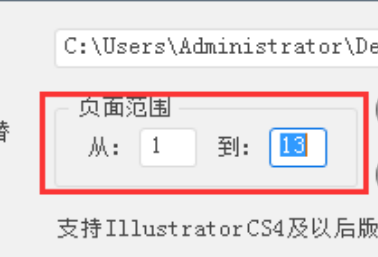 ai打开多个pdf文件：如何在AI中一次性打开并浏览多页PDF文档