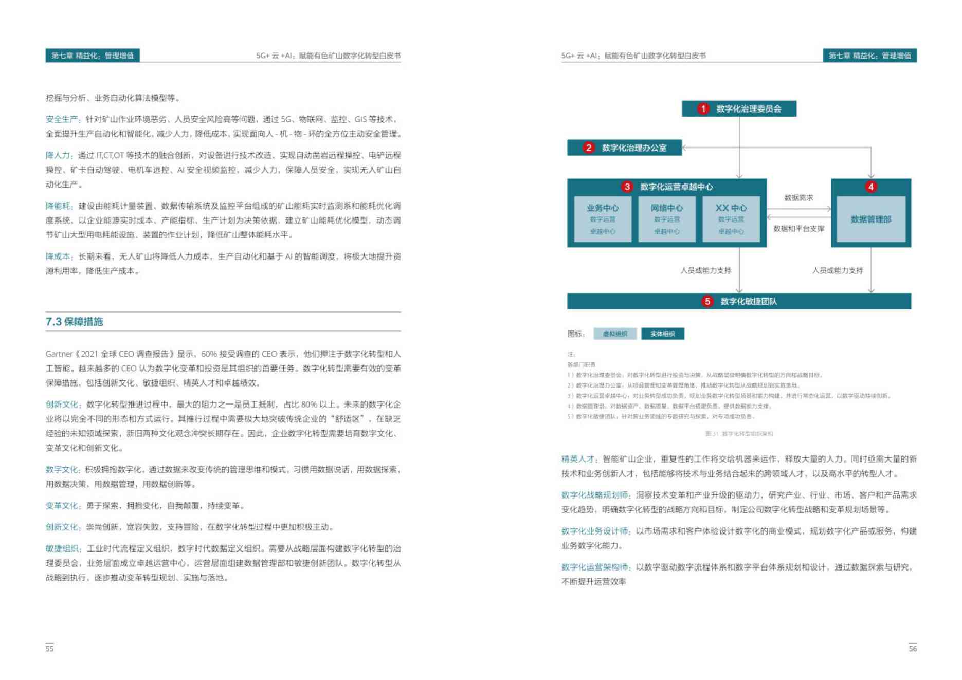 ai如何打开多个pdf页面并一起打印多个文件