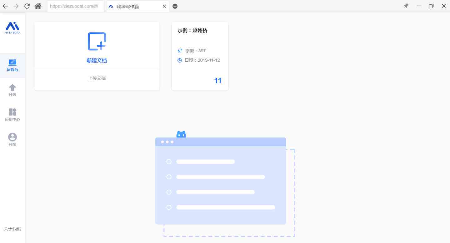 秘塔写作猫会员取消、免费领、价格、关闭方法及与免费版区别详解