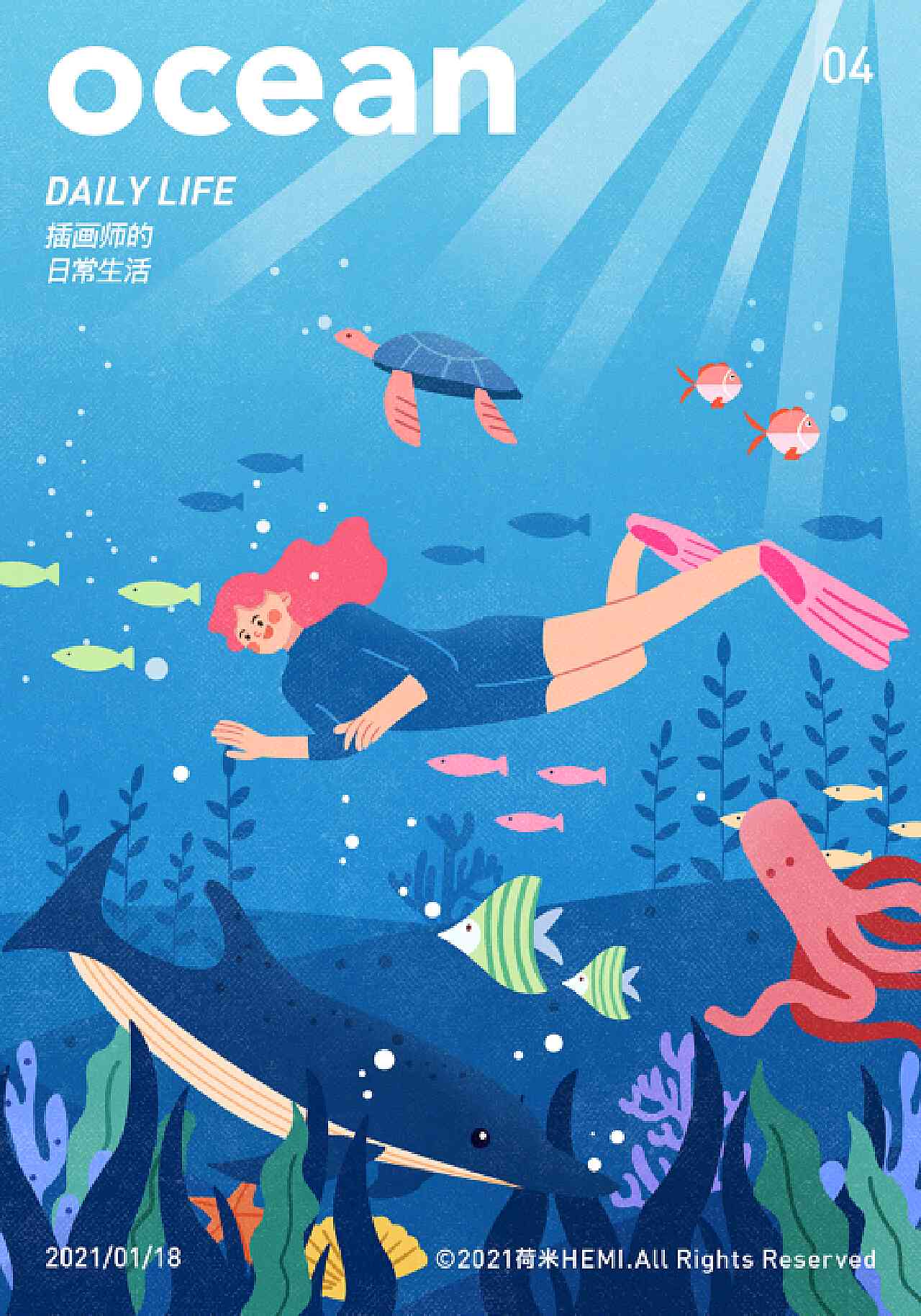 全面攻略：AI插画海洋主题文案创作技巧与灵感集锦