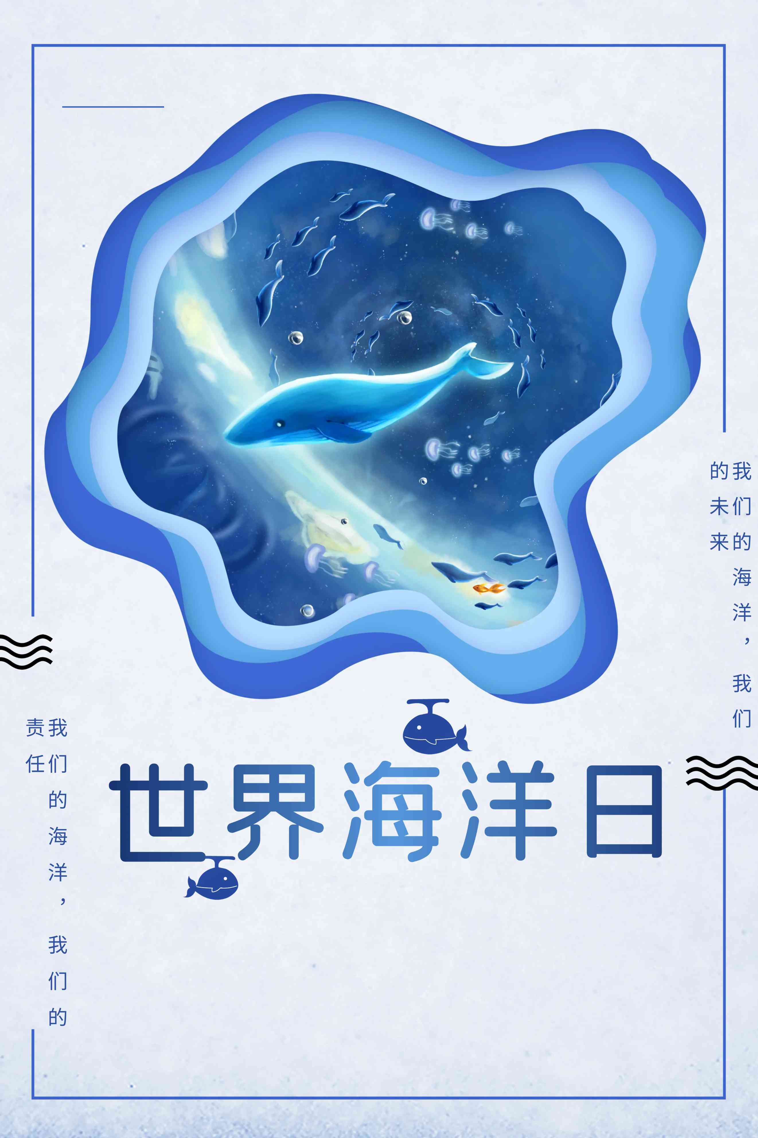 全面攻略：AI插画海洋主题文案创作技巧与灵感集锦