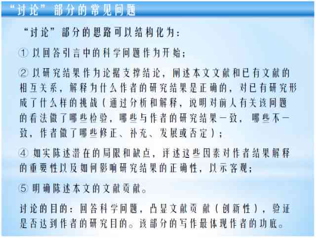 学术论文开题报告撰写指南：涵选题、研究设计、文献综述与实策略全解析