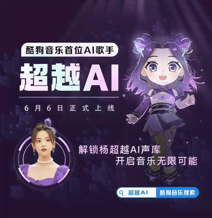 全新天蝎AI创作音乐合集：热门歌曲一键与个性化推荐