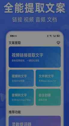 全能免费文案生成工具——一键解决所有文案创作需求