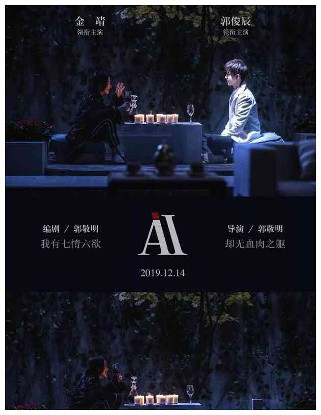 AI创作：敬明经典台词大全及深度解析