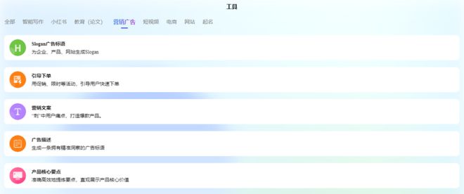 AI内容创作：全方位攻略，涵写作、设计、视频制作等多领域应用与技巧