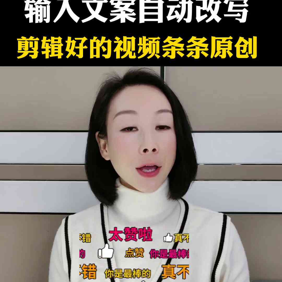 抖音ai帮写文案机器人怎么不见了呢，字幕读屏功能如何操作