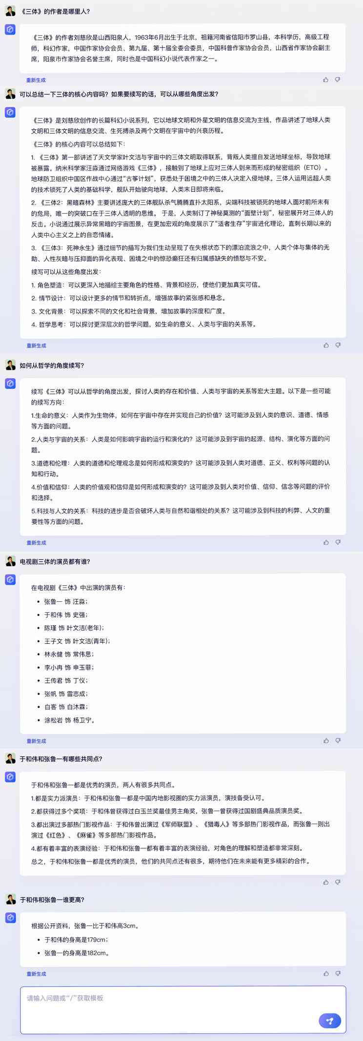 抖音ai帮写文案机器人怎么不见了呢，字幕读屏功能如何操作