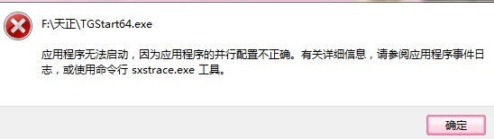 脚本插件安装后无响应问题：为什么无反应及怎么解决使用中的不响应现象