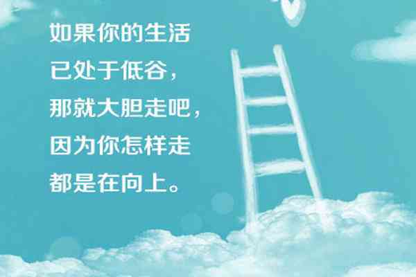 人声语录：经典句子、文案与片集锦