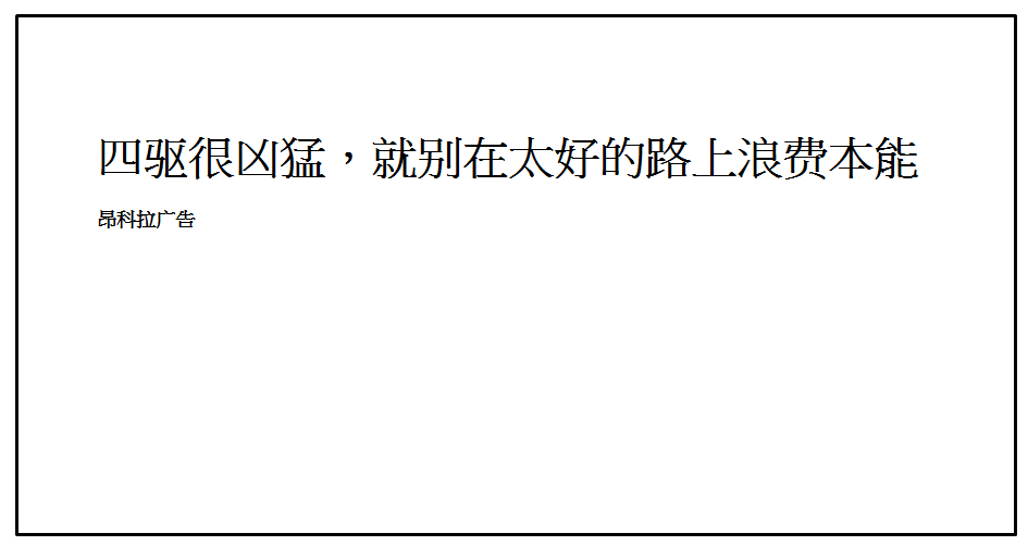 全面收录！女生专属AI绘画广告文案创意汇编与灵感集锦