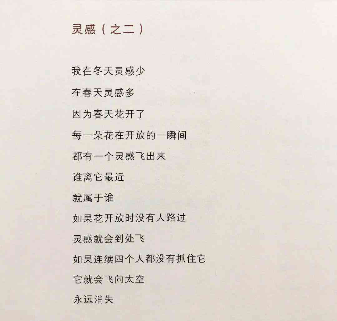 全面收录！女生专属AI绘画广告文案创意汇编与灵感集锦