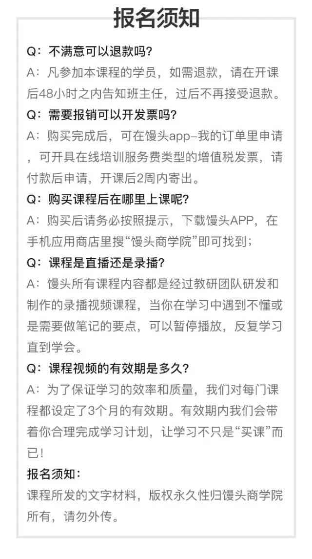 今日：如何用智能方法为你的用户撰写每一个文案的写作技巧