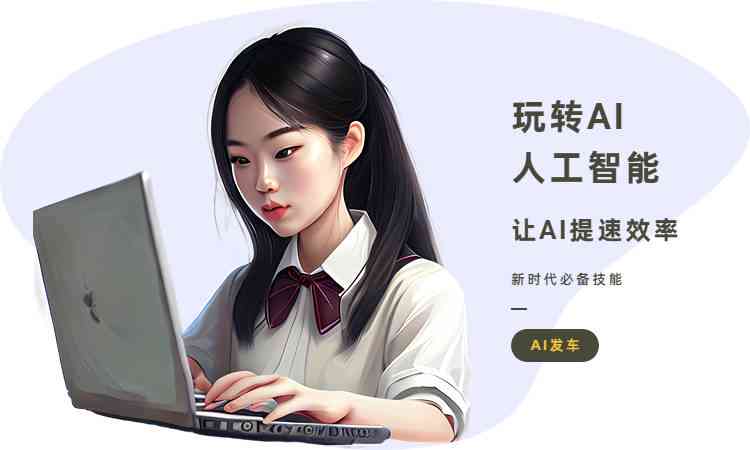 全方位攻略：女儿AI绘画特效文案撰写技巧与优化建议，全面提升视觉效果