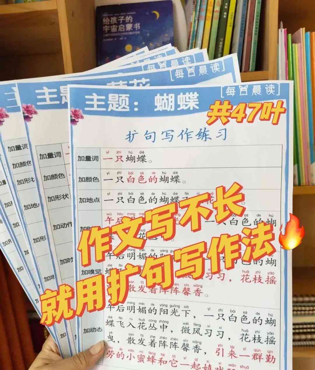 免费推荐：哪些手机写作软件好用？豌豆荚智能写作文助手