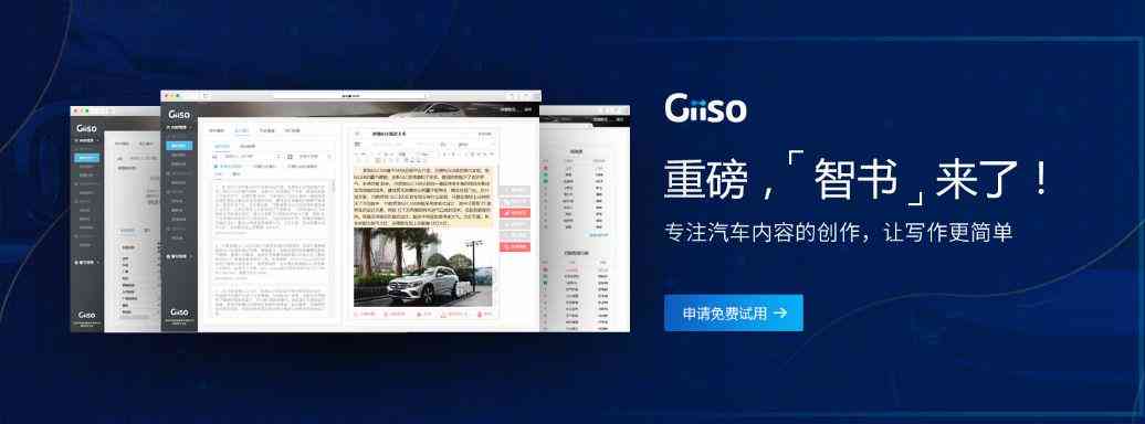 ai写作软件的缺点和优点：全面分析其优势与不足