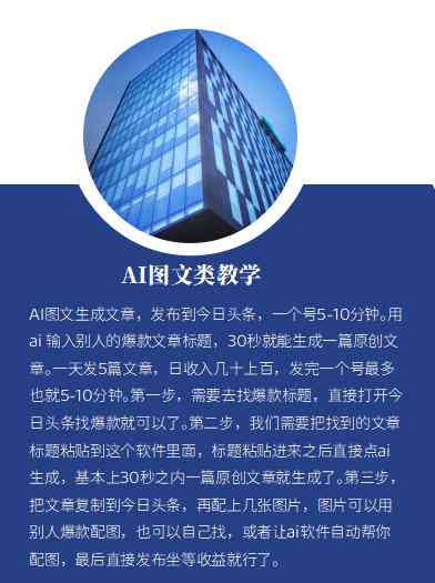 AI写作的含义、应用范围及优势：深度解析人工智能写作技术的全貌