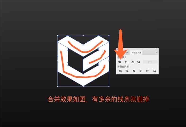 怎么给ai下指令创作logo