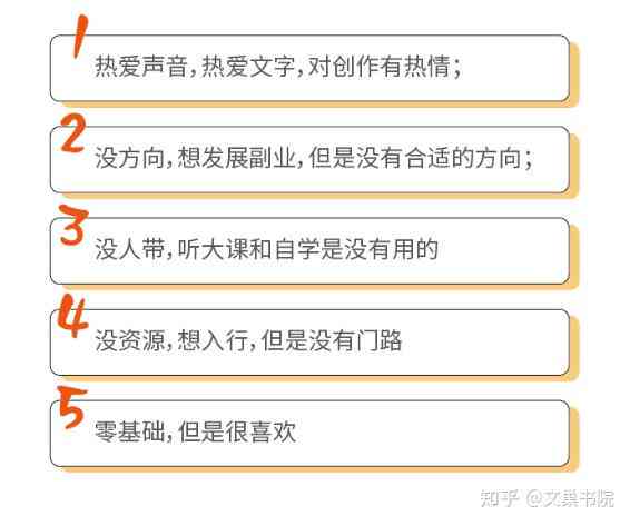 打造吸引力十足的文案：全面覆特效句型与创意表达，解决各类文案撰写难题