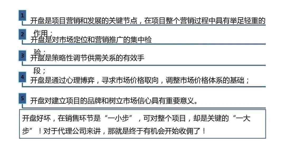 AI工具文案策划方案：撰写与设计全攻略