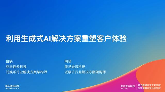 如何教你用AI工具轻松生成文案策划方法与技巧