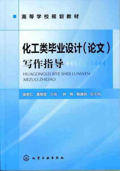 怎么利用智能写作生成原创文章的创作指南