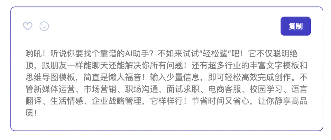 AI文字编辑全攻略：如何高效修改、润色与创作全新内容