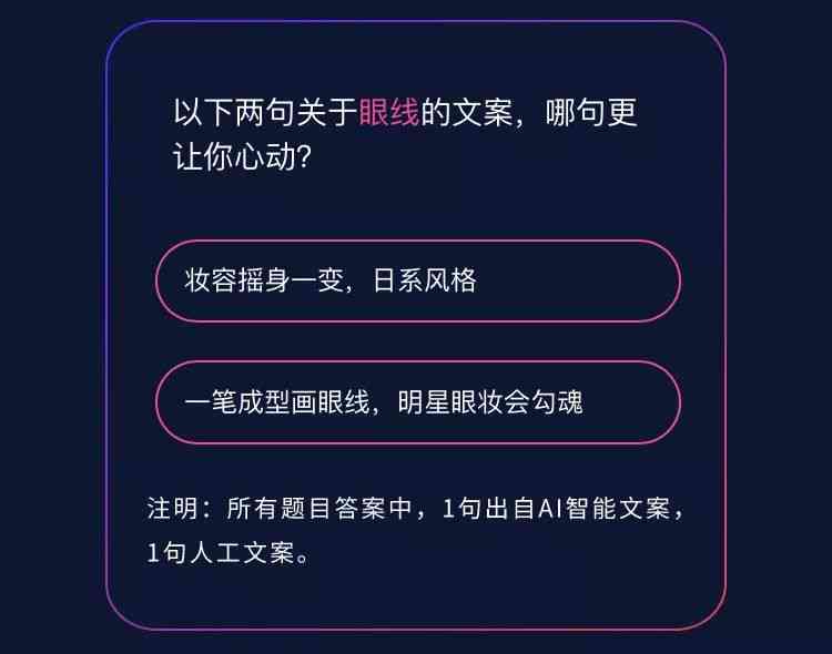 用哪种ai写文案好一点的软件免费推荐及攻略