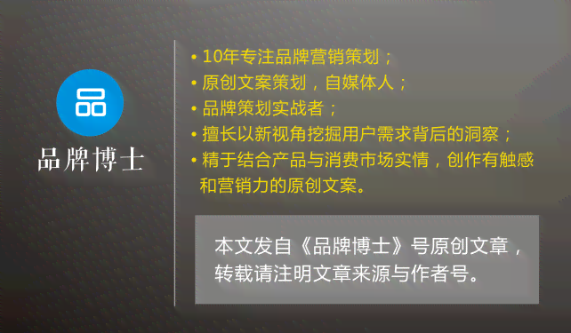 文案用什么工具写的好看又快且软件推荐