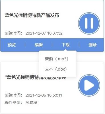 AI怎么出制作稿和文件，详细教程解析ai如何制作