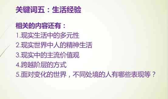 新闻视角下的言论写作：掌握核心技巧，写出引人关注的精彩评论