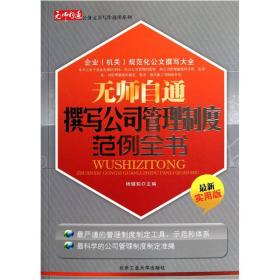 十大办公写作杂志排行：盘点哪种期刊荣登排行榜前列