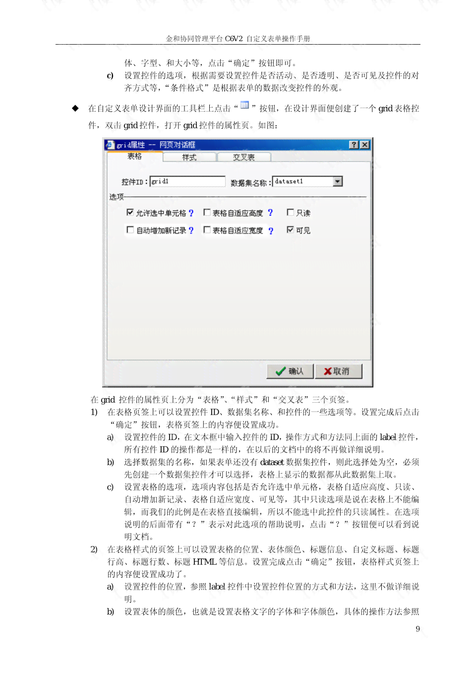 全面AI作业批改评测指南：功能、效果与用户实操报告解析