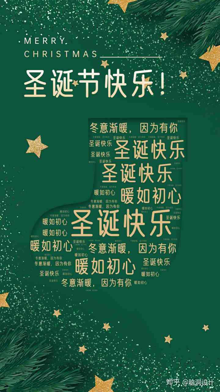 精选平安夜文案句子汇编：涵节日福、活动策划与情感表达全攻略