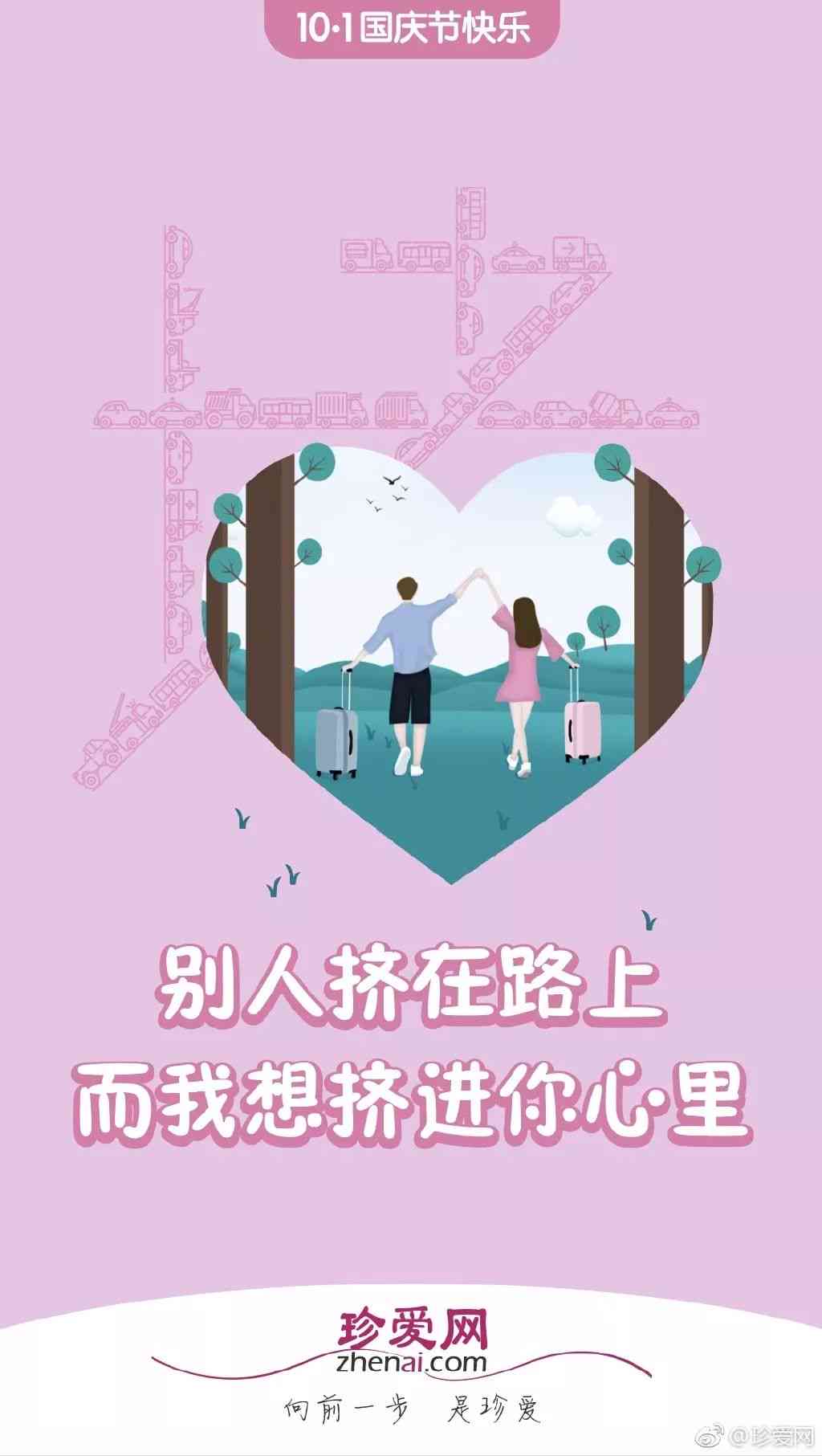 平安夜文案汇编：朋友圈简短福 热门话题 创意灵感，一键解决节日互动烦恼