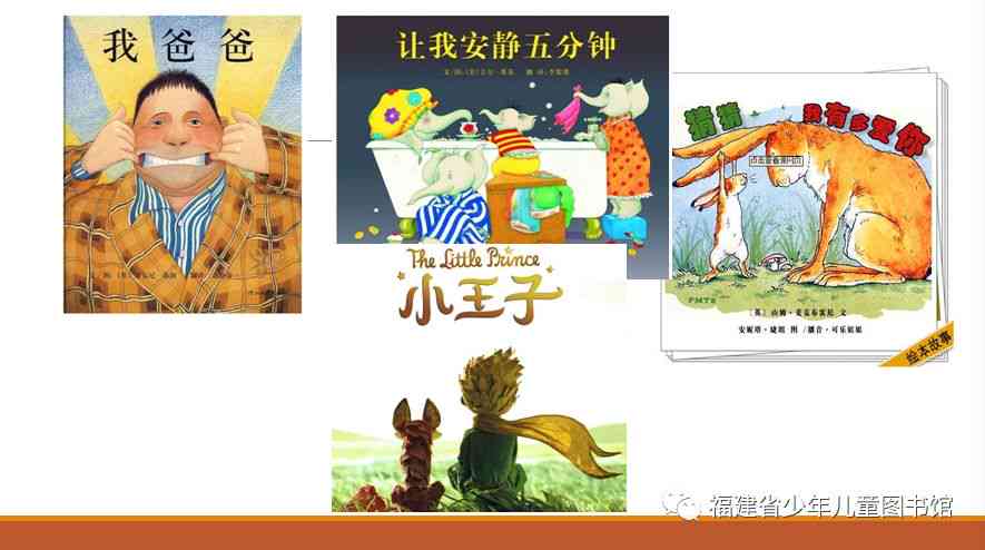 儿绘本设计与创作专业工作室：提供创意绘图、故事构思与出版指导服务