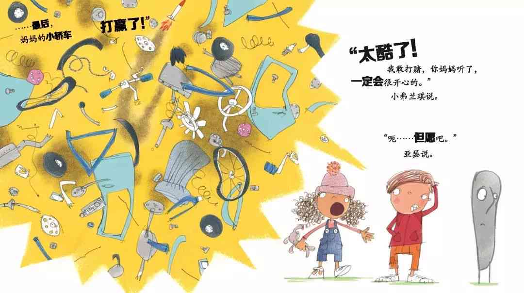 儿绘本设计与创作专业工作室：提供创意绘图、故事构思与出版指导服务