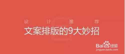 绘本项目介绍：从文案到PPT的全面阅读项目阐述