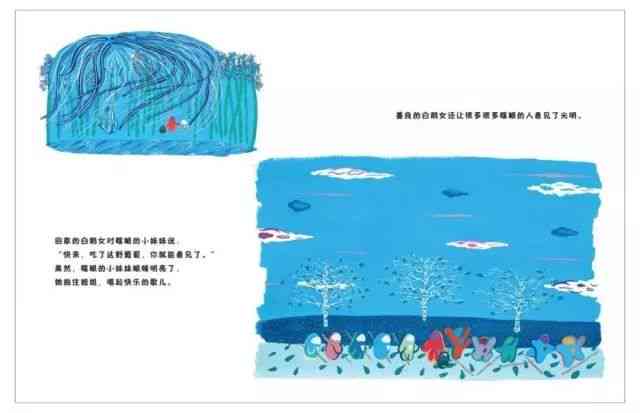 全方位绘本创作指南：从构思到出版全流程解析