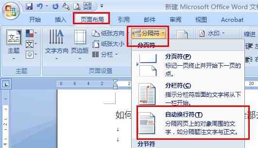 一键随客：满足多种需求的全能客户管理工具