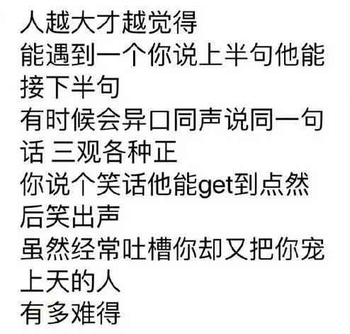 搞笑语音文字：句子素材大全与经典文本汇编