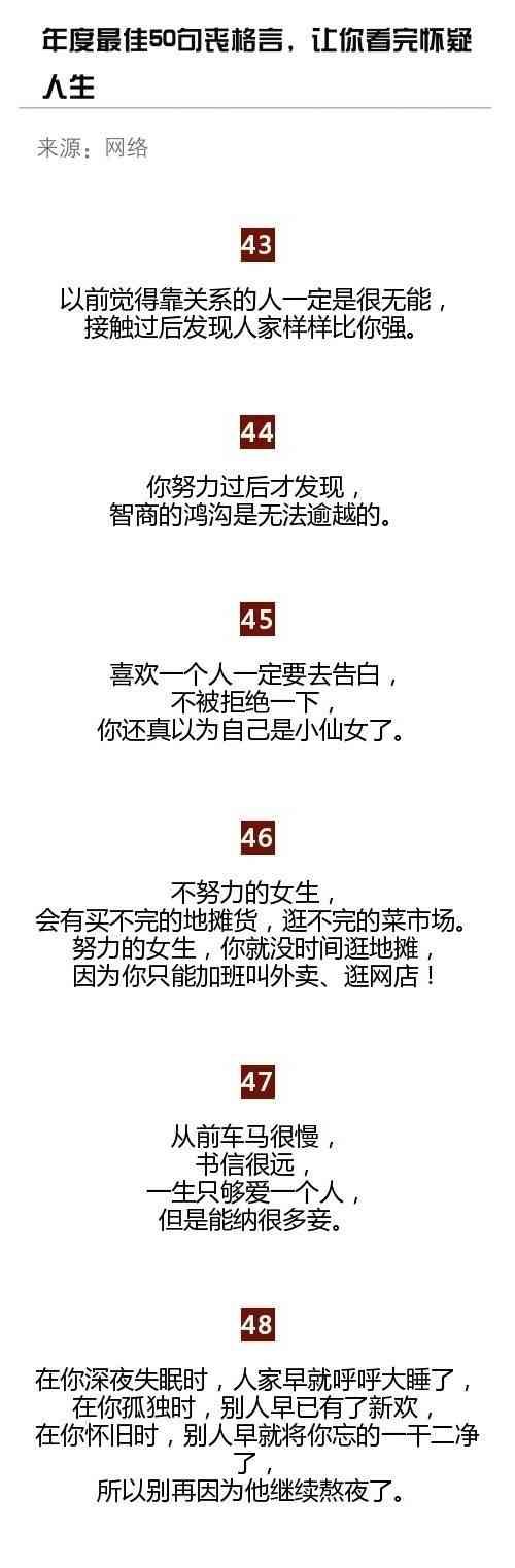 搞笑语音文字：句子素材大全与经典文本汇编