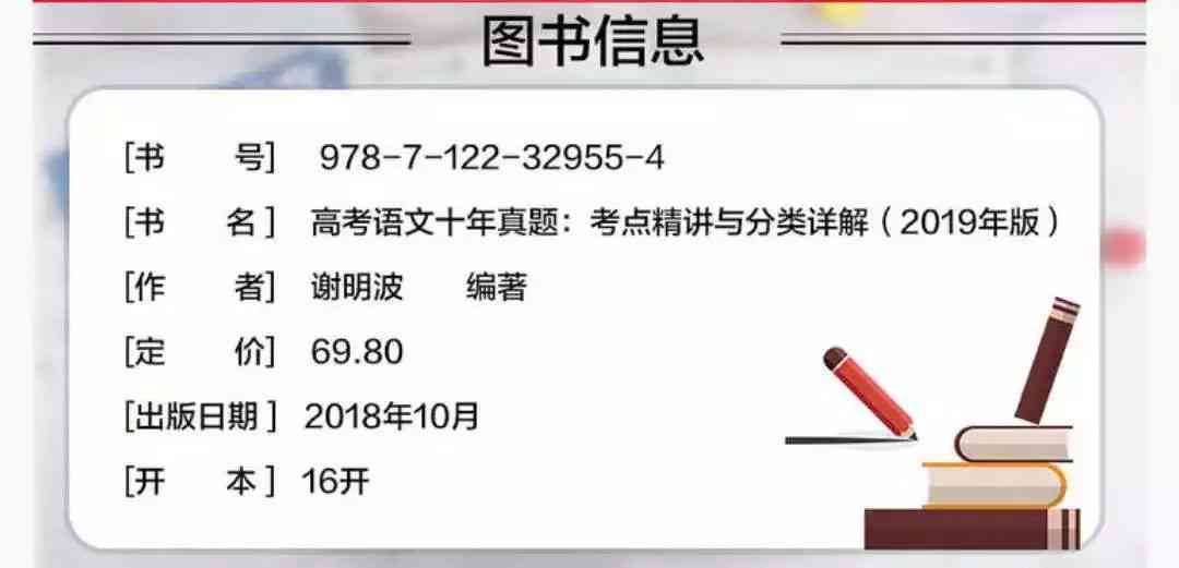 搞笑语音文字：句子素材大全与经典文本汇编