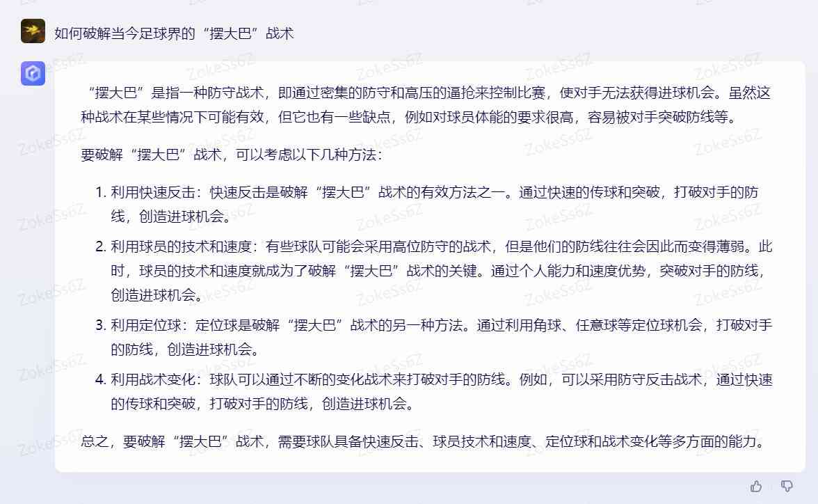 深度解析：AI在数字内容创作与设计中的利弊权及其行业影响探究