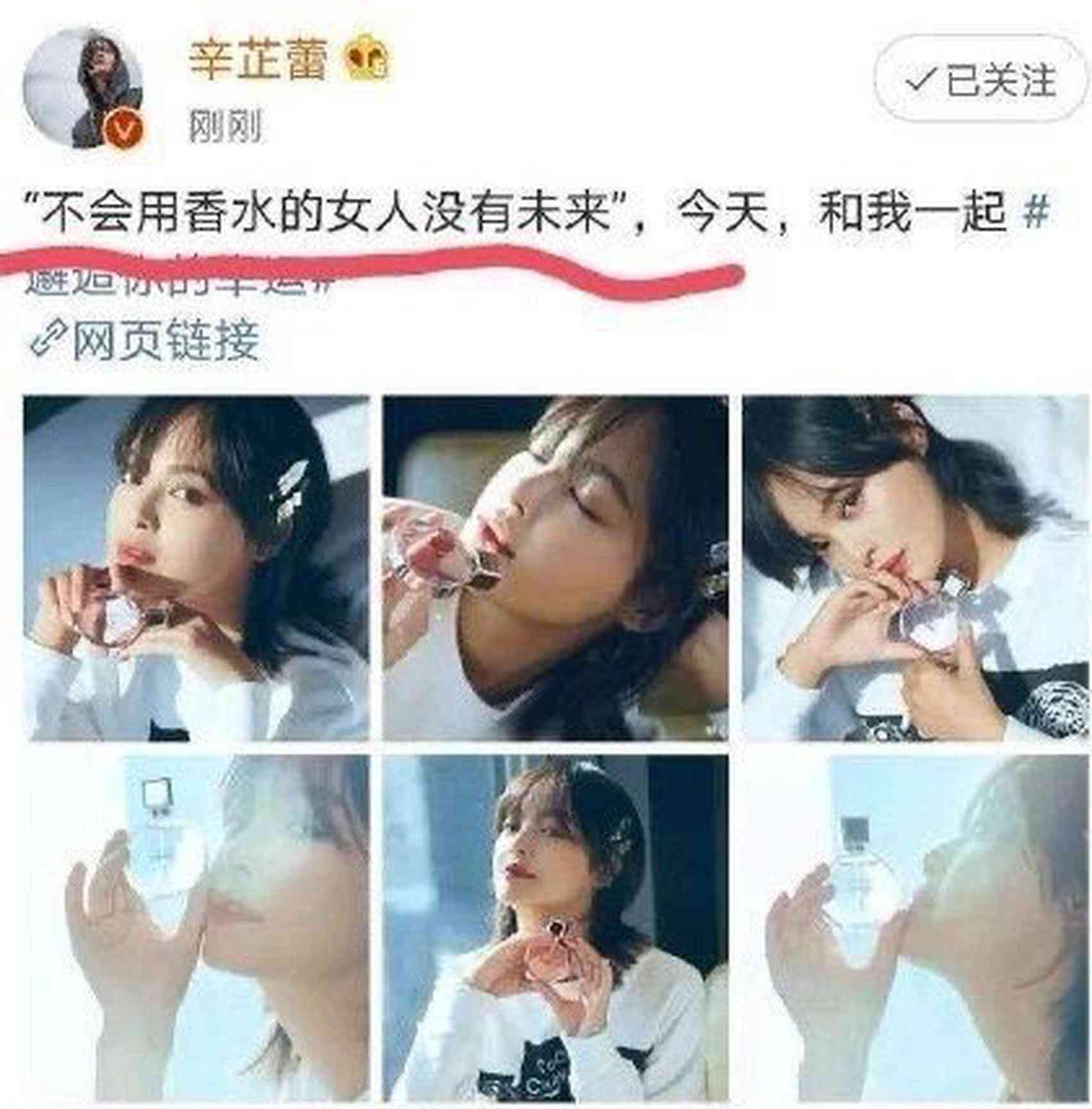 帮我润色这句话：下面是一个可以自己换脸的文案，怎么写变脸技术文案？